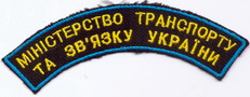МТЗУ дуга+.jpg