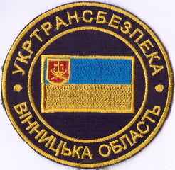 УТБ Вінниця+.jpg
