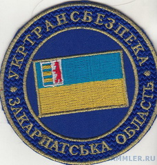 УТБ Закарпаття.jpg