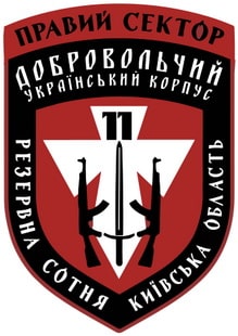 ДУК_11сотня.jpg
