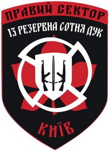 ДУК_13сотня.jpg