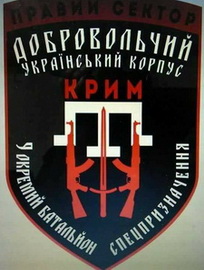 9обсп Крим 0.jpg