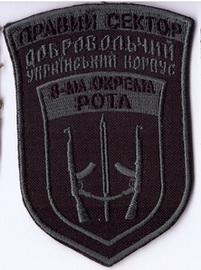 8ор Аратта 3+.jpg