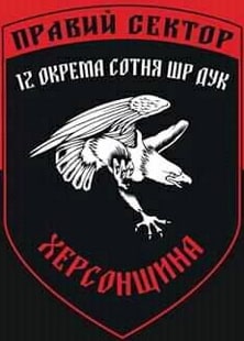 ДУК_12сотня.jpg