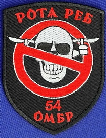 54 рРЕБ 1.jpg