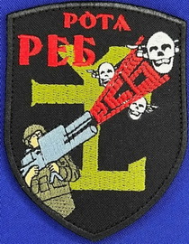54 рРЕБ.jpg