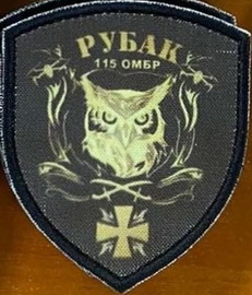 115 рУБАК.jpg