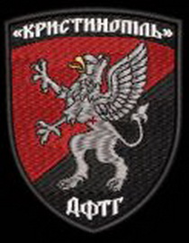 дф Кристинопіль.jpg