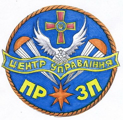 43 ЦУ ПРЗП 0.jpg