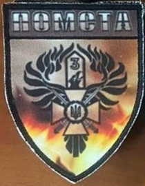 3 П.jpg