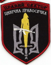 ПС ЦПС.jpg