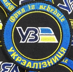 УЗ 5.jpg