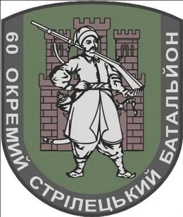 60_осб.jpg