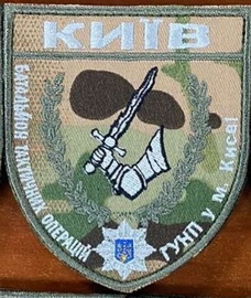 Київ.jpg