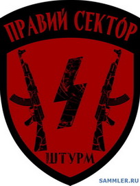 ПС Штурм 3.jpg