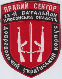 12б 2+.jpg
