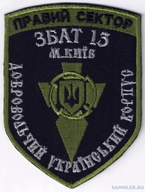 13зб 2.jpg