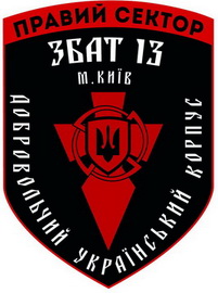 13зб 0.jpg