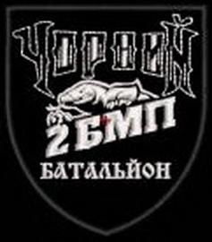2 бмп 36.jpg