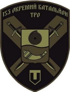 153отб_тро.jpg