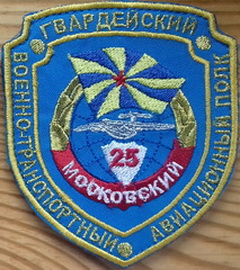 25 гв втап 1.jpg