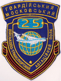 25 втап 1 2+.jpg