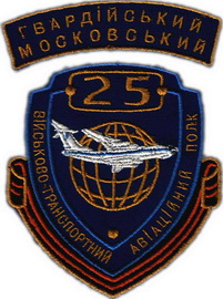 25 втап 1 1.jpg