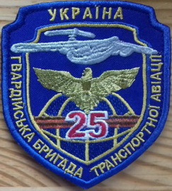 25 гв бр ТрА 2.jpg