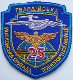 25 гв бр ТрА 1.jpg