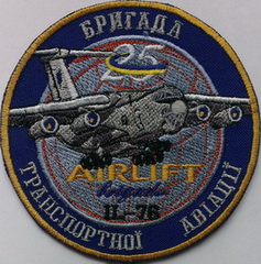 25 бр ТрА Ил-76 3.jpg