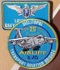 25 бр ТрА Ил-76 1.jpg