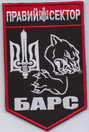 ПС Барс+.jpg