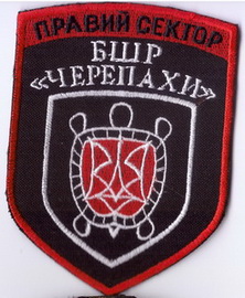 ПС Черепахи+.jpg