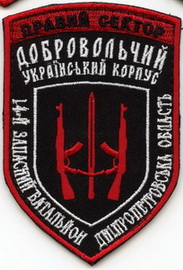 14зб ДО.jpg
