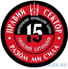 15зб 0.jpg