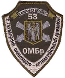 53_2 гсадн.png