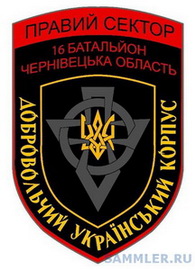 16б ЧО 0.jpg