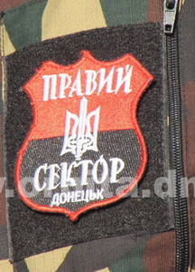 ПС Донецк 11.jpg