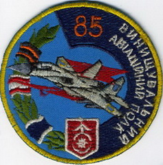 85 вап 3 2.jpg