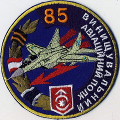 85 вап 3 5.jpg