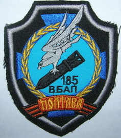 185 вбап 8.jpg