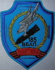 185 вбап 5.jpg