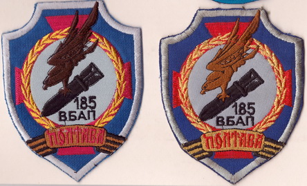 185 вбап 1+.jpg