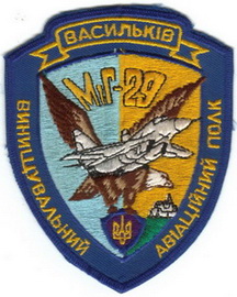 146 гв вап 2.jpg