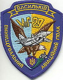146 гв вап 1.jpg