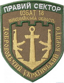 18озб 1 2.jpg