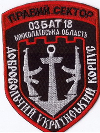 18озб 1 1+.jpg