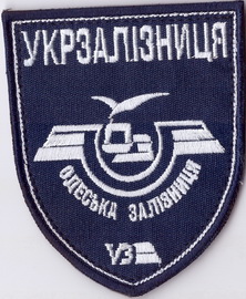 УЗ ОЗ+.jpg