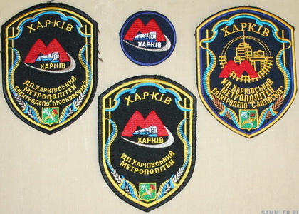 метро Харьков 4.jpg