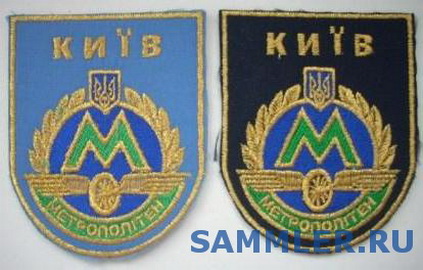 Метро Киев 1 2.jpg